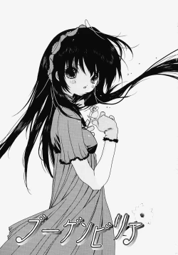 Page 86 of Inran Kansengen