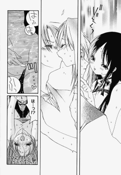 Page 93 of Inran Kansengen