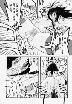 Page 98 of Inran Kansengen