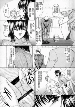Page 6 of 十分鐘之間 正體中文版