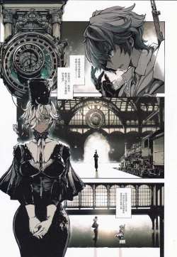 Page 4 of Coppélia Brothel | 柯贝莉亚的姬公馆