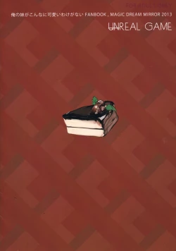 Page 25 of Unreal Game