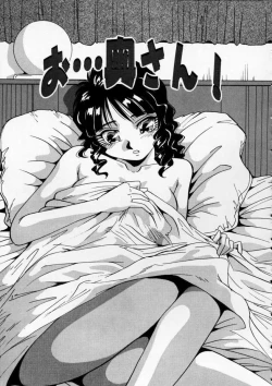 Page 130 of Irojiro Ojousan