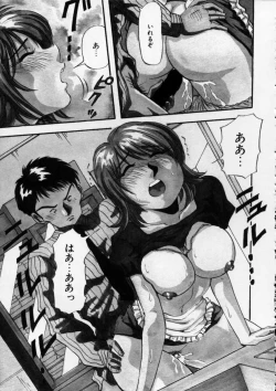 Page 148 of Irojiro Ojousan