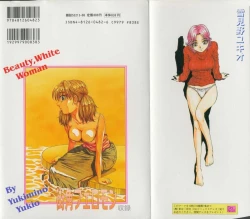 Page 165 of Irojiro Ojousan