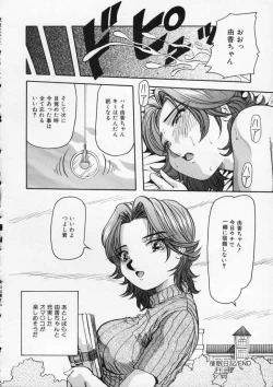 Page 20 of Irojiro Ojousan