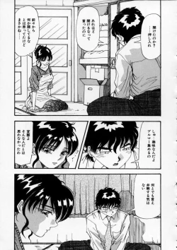 Page 60 of Irojiro Ojousan