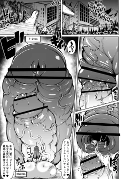 Page 25 of Moriyama Mariko