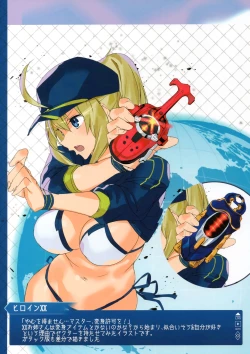 Page 5 of FGO Illust Matome Hon