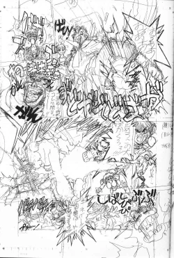 Page 40 of Shitae Ni