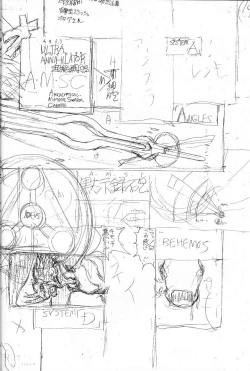 Page 43 of Shitae Ni