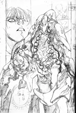 Page 48 of Shitae Ni