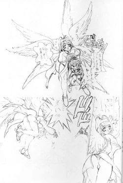 Page 68 of Shitae Ni