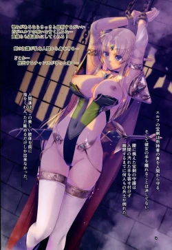 Page 3 of Dungeon Elf Destiny