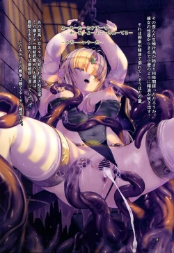 Page 7 of Dungeon Elf Destiny