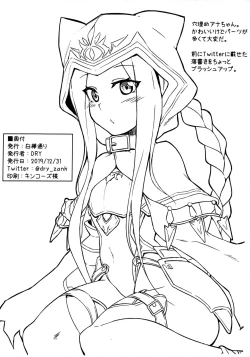 Page 8 of Shirakaba Tsuushin