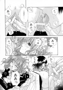 Page 121 of Kimi no iru Keshiki