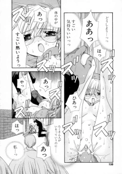 Page 150 of Kimi no iru Keshiki