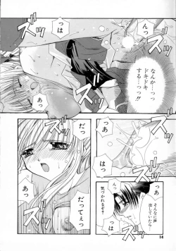 Page 15 of Kimi no iru Keshiki