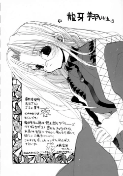 Page 174 of Kimi no iru Keshiki