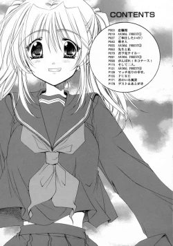 Page 179 of Kimi no iru Keshiki