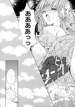 Page 26 of Kimi no iru Keshiki