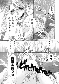 Page 53 of Kimi no iru Keshiki