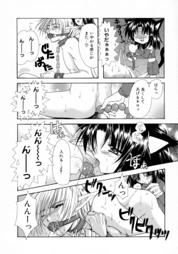 Page 59 of Kimi no iru Keshiki