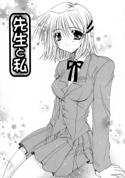 Page 64 of Kimi no iru Keshiki