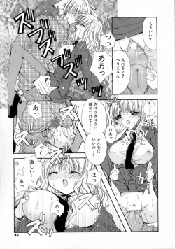 Page 96 of Kimi no iru Keshiki