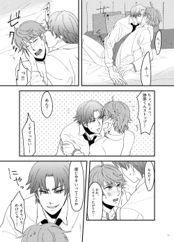 Page 11 of How to A?