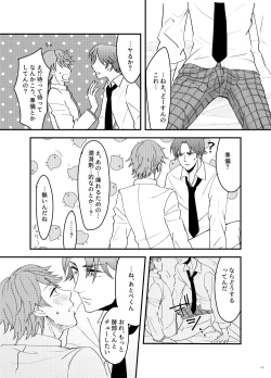 Page 13 of How to A?