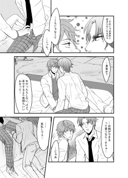 Page 14 of How to A?