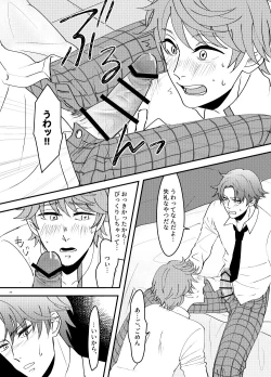 Page 18 of How to A?