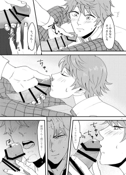 Page 19 of How to A?