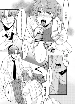 Page 21 of How to A?