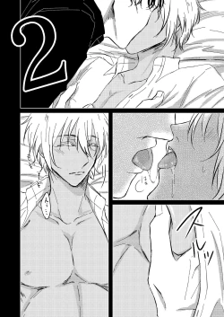 Page 11 of Kimi ga Suki