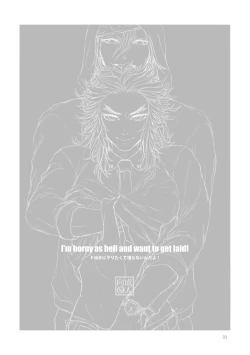 Page 3 of Do Hade ni Yaritakute Tamaranai ndayo! - I'm horny as hell and want to get laid!