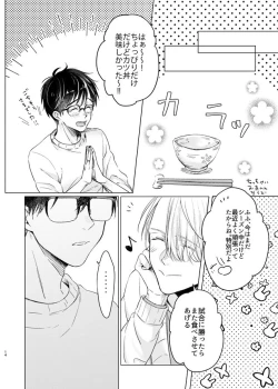 Page 13 of you and me