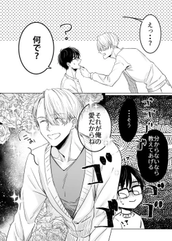 Page 17 of you and me