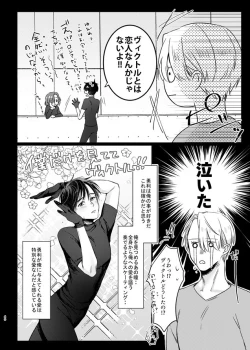 Page 39 of you and me