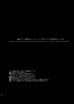 Page 3 of you and me