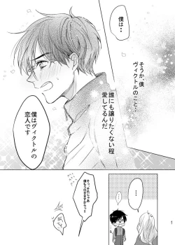 Page 46 of you and me