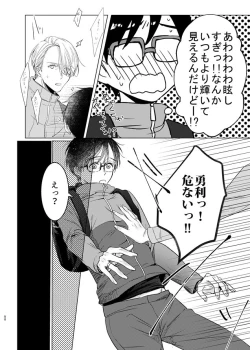 Page 49 of you and me