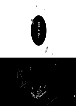 Page 54 of you and me