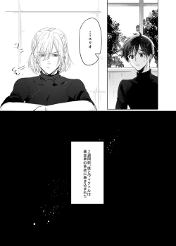 Page 58 of you and me