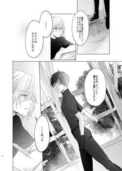 Page 59 of you and me