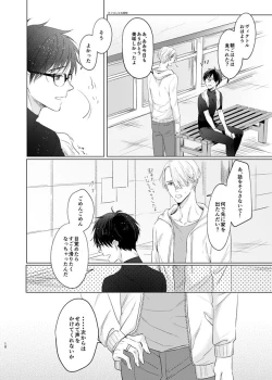 Page 61 of you and me