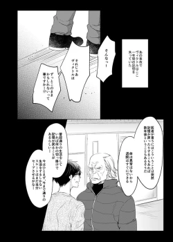 Page 63 of you and me