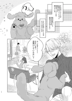 Page 65 of you and me